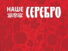 Федеральная сеть 